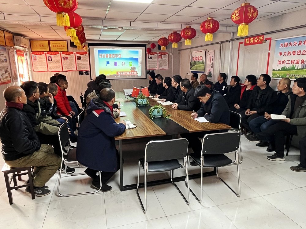 陜煤建設(shè)澄合分公司上下聯(lián)動(dòng)抓實(shí)“兩會(huì)”期間安全穩(wěn)定