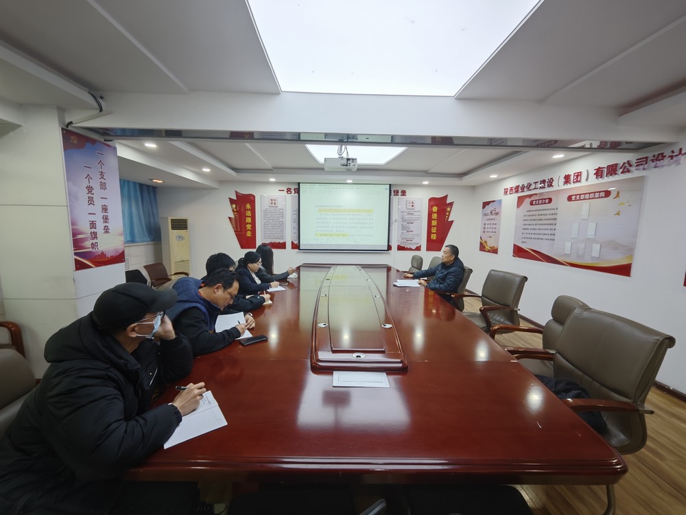 陜煤建設設計研究院：“黨建+”引領風帆勁，事業奮進浪潮高