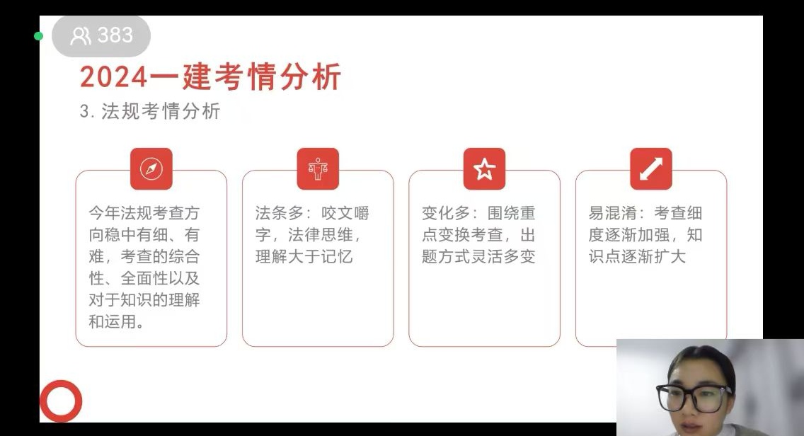 陜煤建設(shè)召開“2025年一建培訓(xùn)開班動(dòng)員班會(huì)”，助力學(xué)員逐夢(mèng)前行