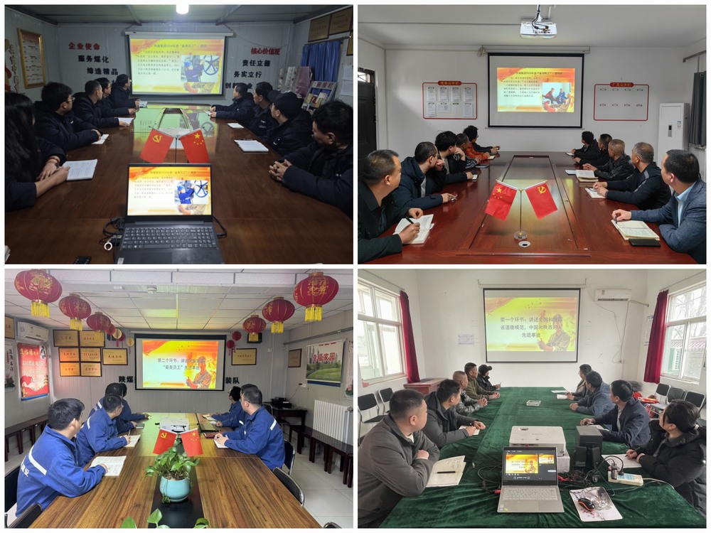 陜煤建設澄合分公司：道德模范故事會點亮“四德”之光