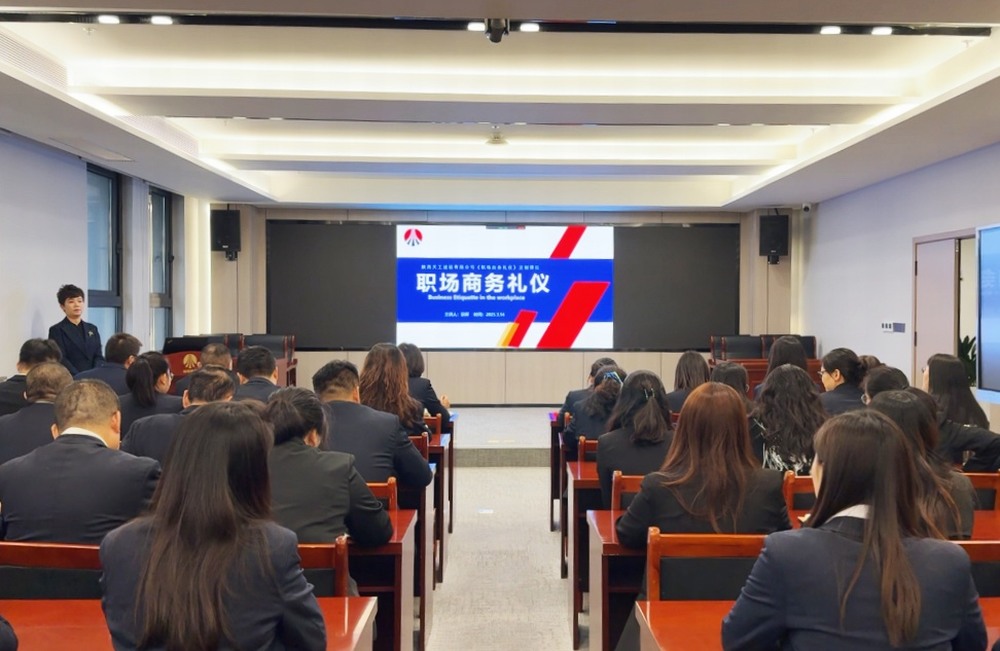 陜煤建設天工公司：習禮樹新風，揚帆啟新程