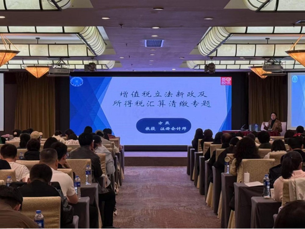 陜煤建設(shè)開展財(cái)稅專項(xiàng)培訓(xùn)