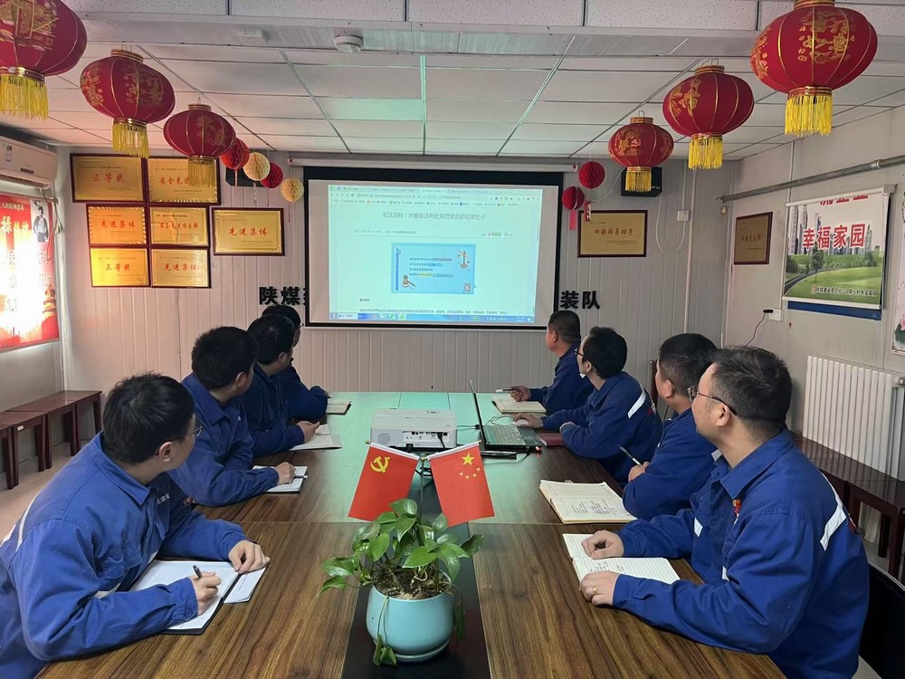 陜煤建設渭南分公司第二安裝項目部:廉潔鑄魂強擔當 清風護航促發展