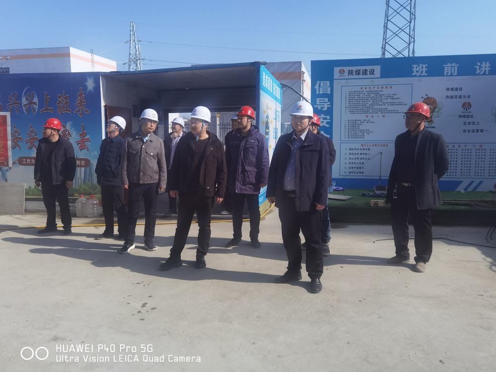 陜煤建設渭南分公司雙輪驅(qū)動力推項目安全建設