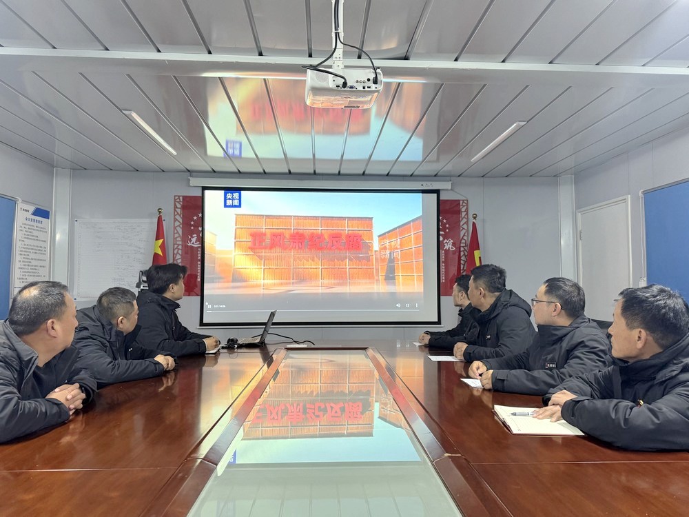 陜煤建設黃陵電廠項目黨支部:開展“筑牢廉政防線,永葆政治本色”專題教育