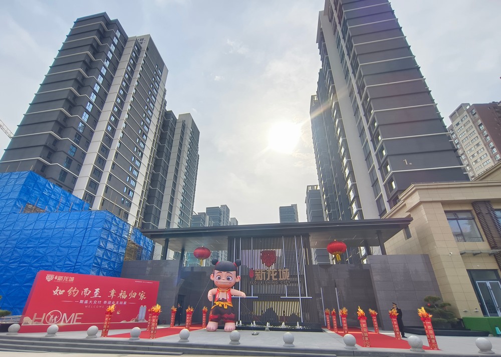 陜煤建設新龍城直屬項目部：喜迎業主新居