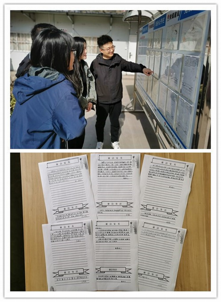 陜煤建設韓城分公司土建十一項目部:三維“廉動”,打造風清氣正新高度