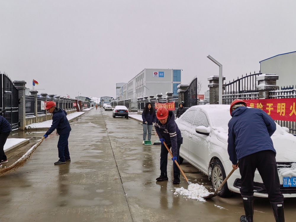 陜煤建設(shè)韓城分公司土建四項目部：逐“鋒”前行，續(xù)寫雷鋒精神新篇章