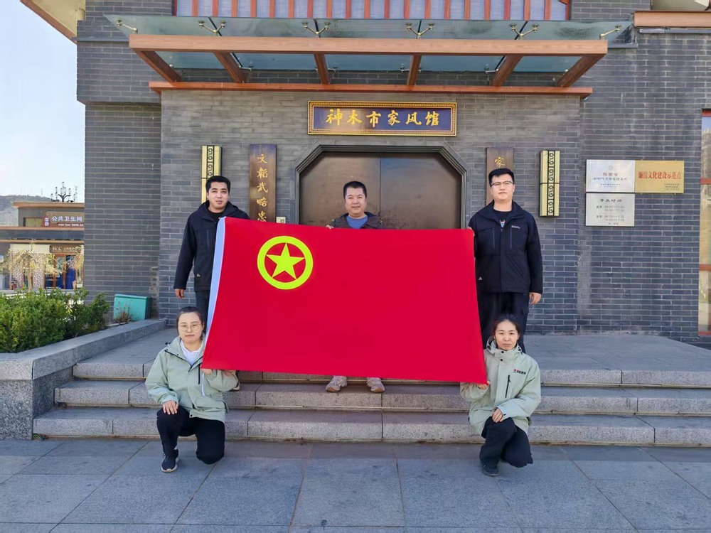 陜煤建設(shè)韓城分公司土建九項目部：緬懷先烈承基因，青年奮進(jìn)正當(dāng)時