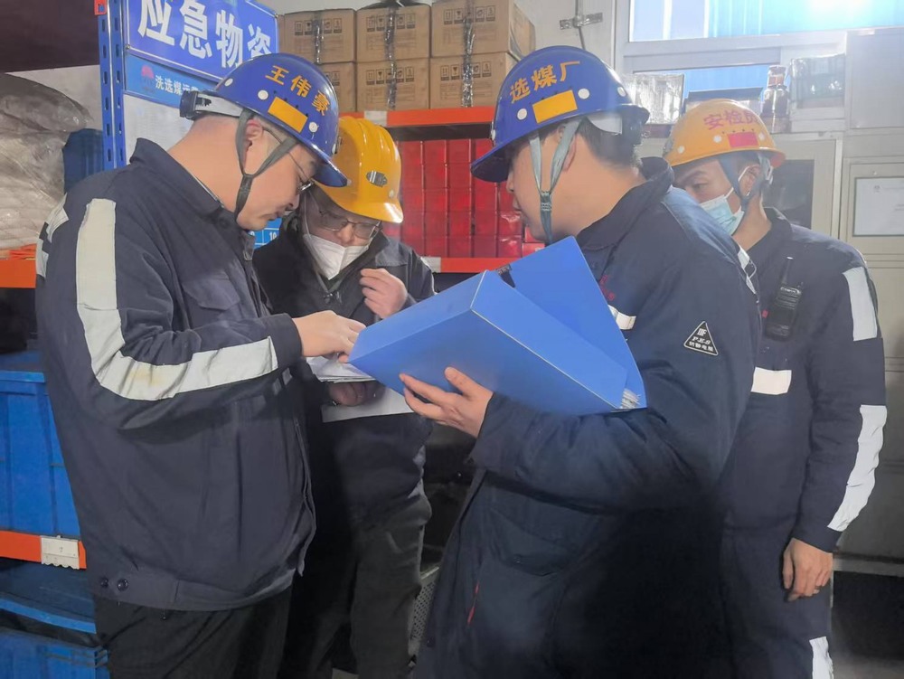 陜煤建設洗選煤運營公司紅柳林洗煤廠項目部：以“三鏈融合”吹響安全生產“集結號”