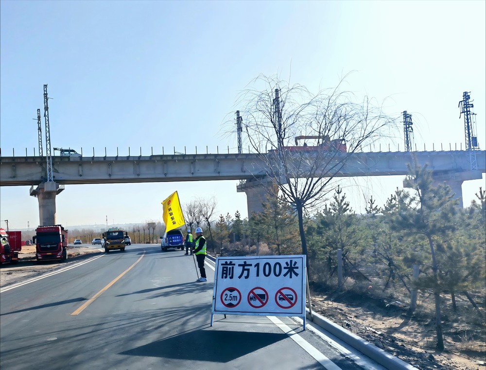 陜煤建設路橋分公司靖神鐵路項目部“站崗護航”完成鐵路橋面系跨公路高風險作業