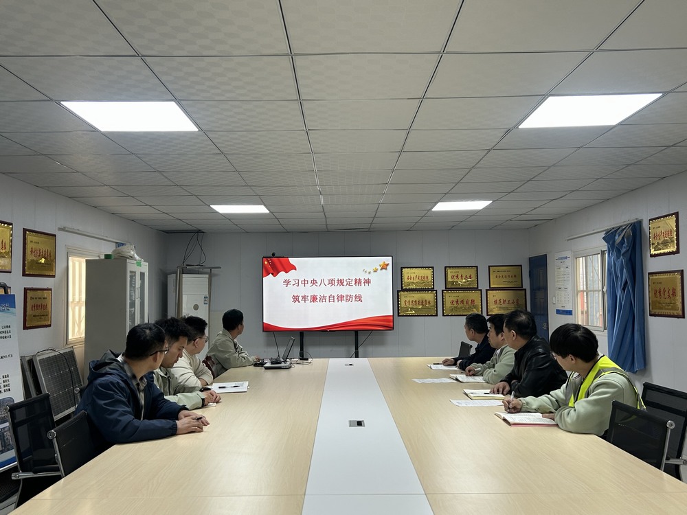 陜煤建設(shè)韓城分公司土建二項目部：堅守廉潔底線 打造清風(fēng)項目部