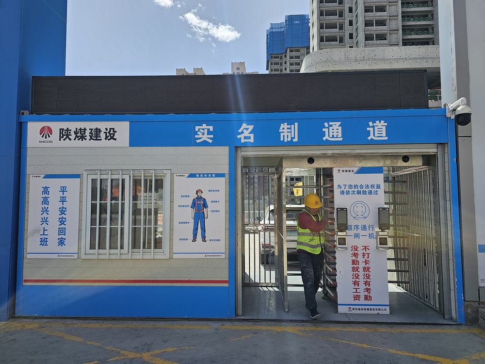 陜煤建設(shè)榆林公司:“碼”上護(hù)薪!建筑工地奏響工資直達(dá)“幸福交響曲”