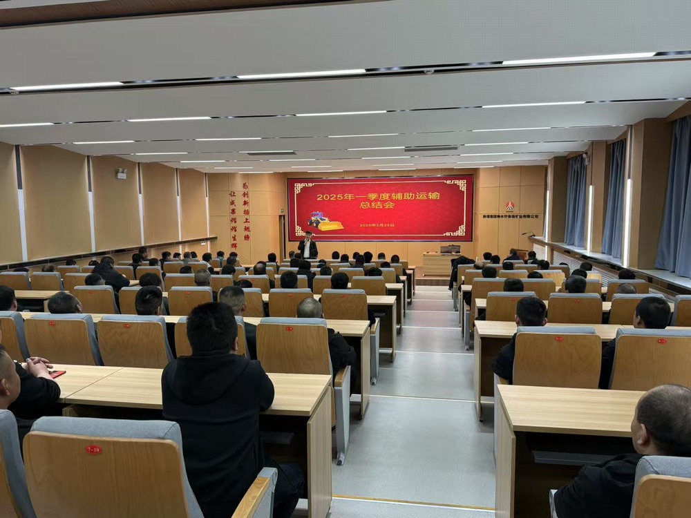 陜煤建設洗選煤運營公司第二項目部：“教、管、防” 三措聯動  筑牢立體化安全屏障