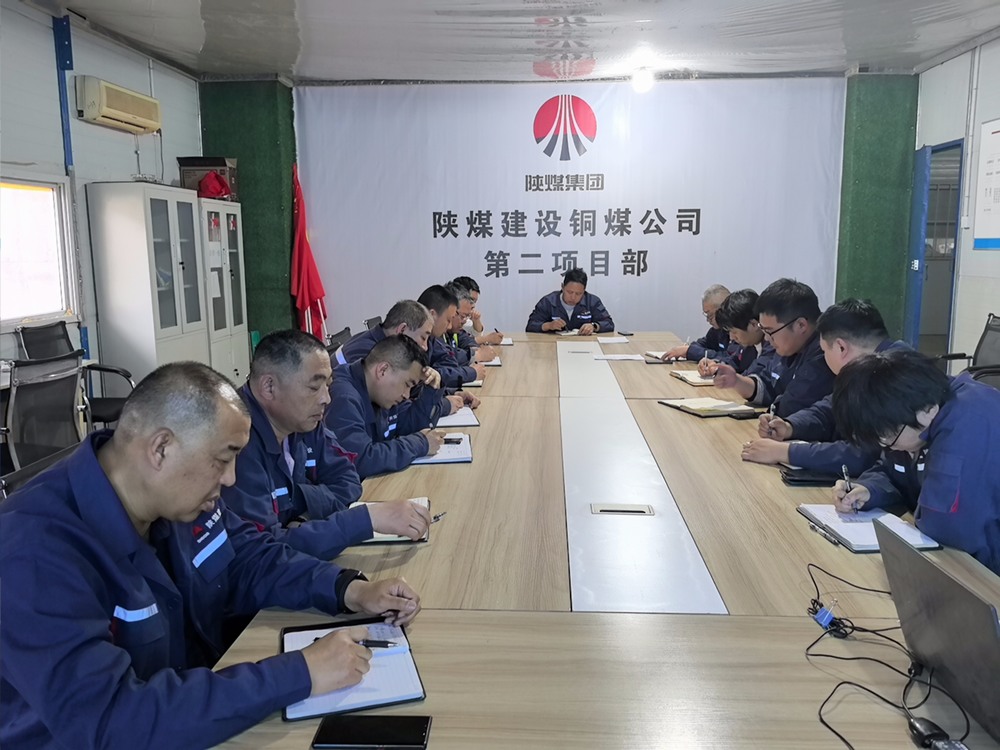 陜煤建設(shè)銅煤公司: 以奮進(jìn)拼搏姿態(tài)??譜寫春日施工藍(lán)圖