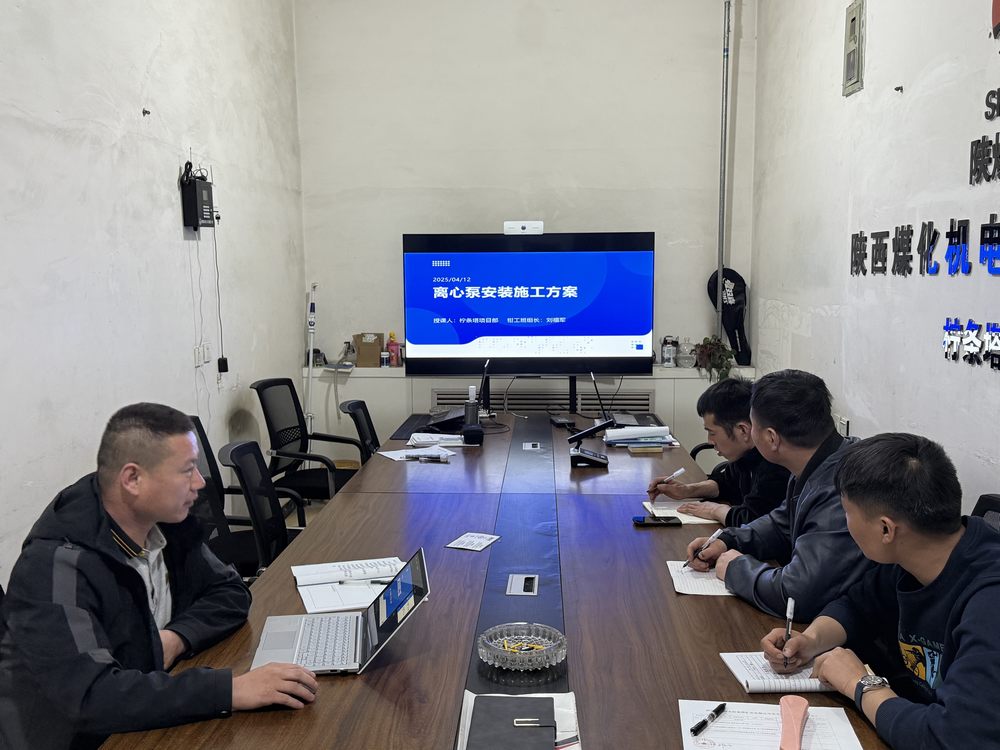 陜煤建設機電安裝公司檸條塔項目部：班組建設賦能，全能隊伍領航