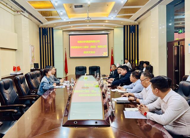 宏勝飲料集團有限公司與陜煤建設開展座談交流