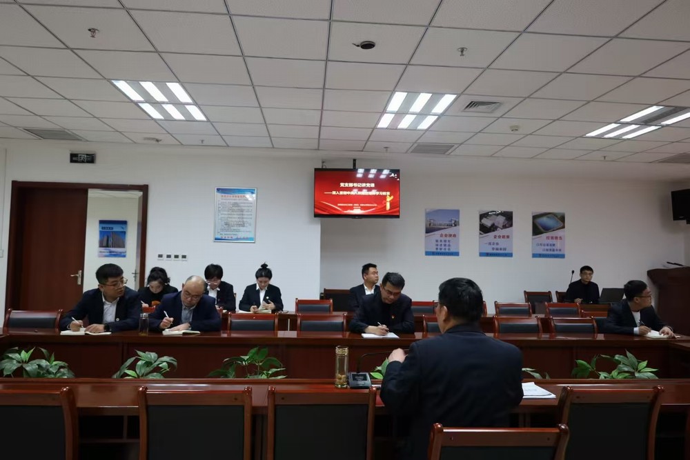 陜煤建設西北分公司：以“三學三促”推動中央八項規定精神落地見效