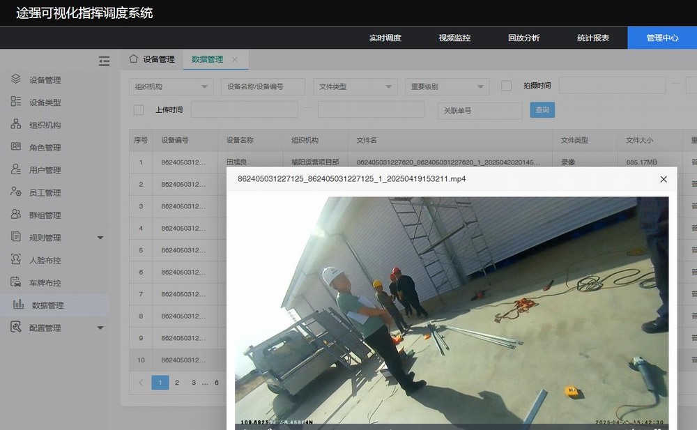 陜煤建設(shè)洗選煤運營公司：超前謀劃提早部署，筑牢安全生產(chǎn)防線