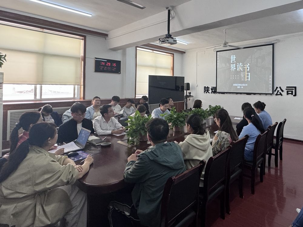 以書香潤企,為發展賦能