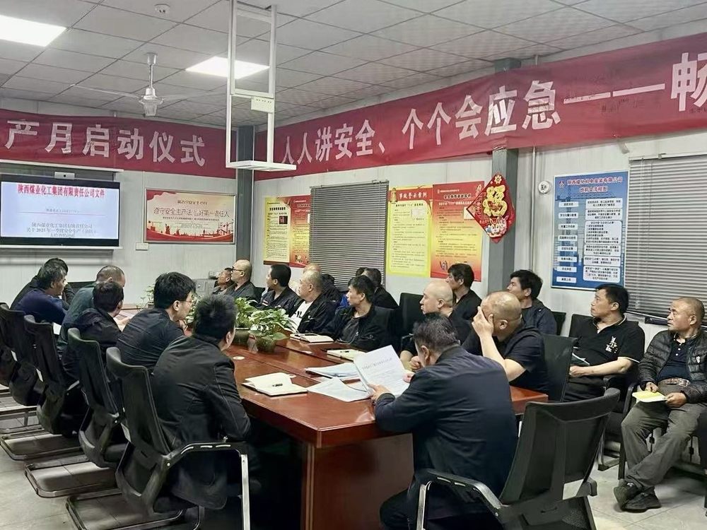 陜煤建設(shè)機(jī)電安裝公司建莊項目部：火力全開，奏響項目建設(shè)奮進(jìn)曲！