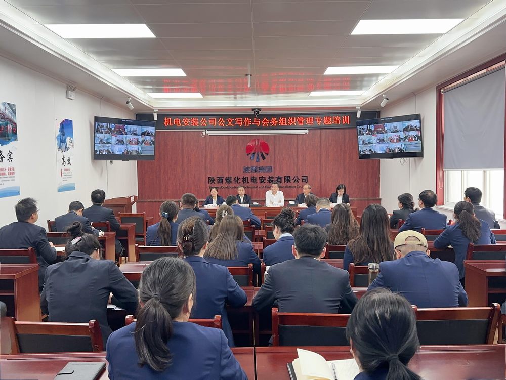 陜煤建設機電安裝公司：多管齊下強技能 助力企業新發展