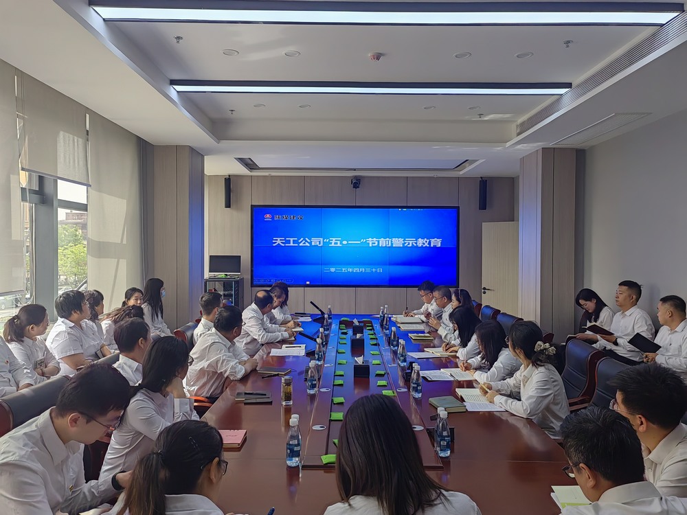 節前敲響廉潔鼓，假日共守清風關