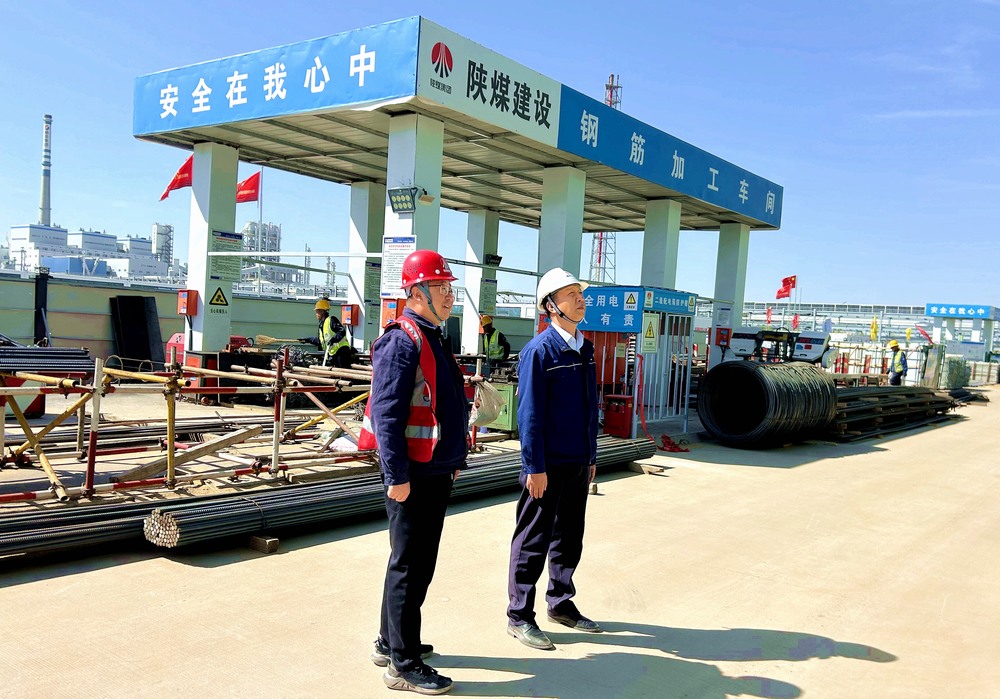 陜煤集團(tuán)榆林化學(xué)有限責(zé)任公司黨委副書記、總經(jīng)理段立波深入天工公司基層項(xiàng)目檢查指導(dǎo)