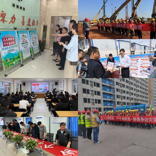 陜煤建設：開展2025年全國防災減災日主題宣傳活動