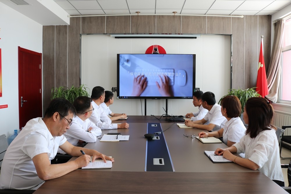 陜煤建設川耀公司(空港、智慧泊車)公司開展2025年保密宣傳教育月活動