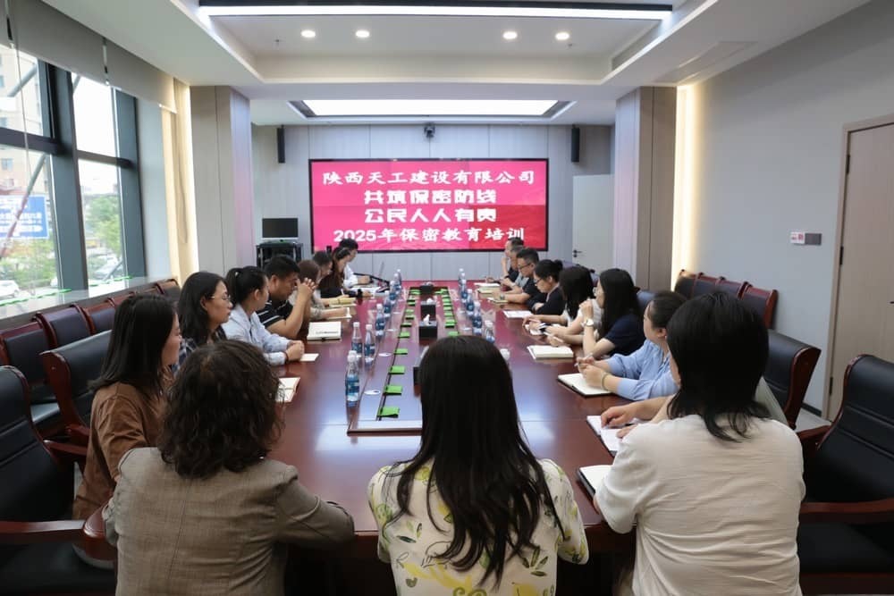 指尖守護安全，紀律筑牢防線