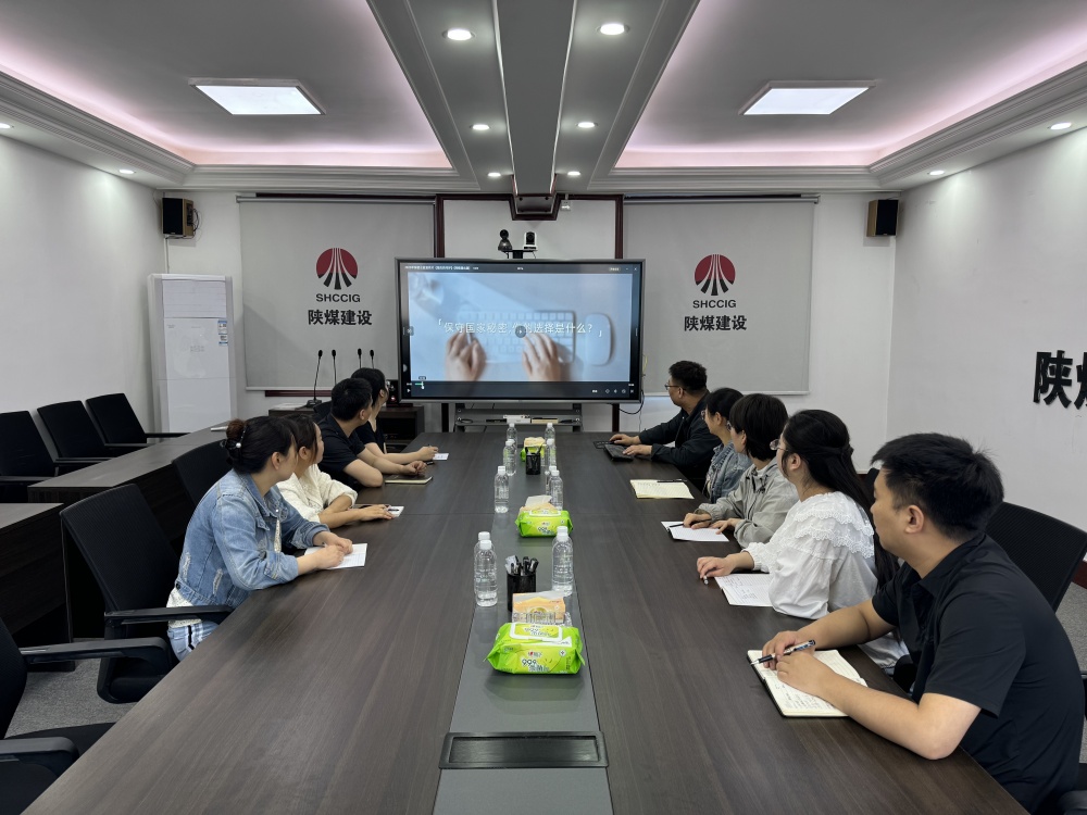 陜煤建設漢中分公司：多措并舉開展保密宣傳月活動，筑牢全員保密防線