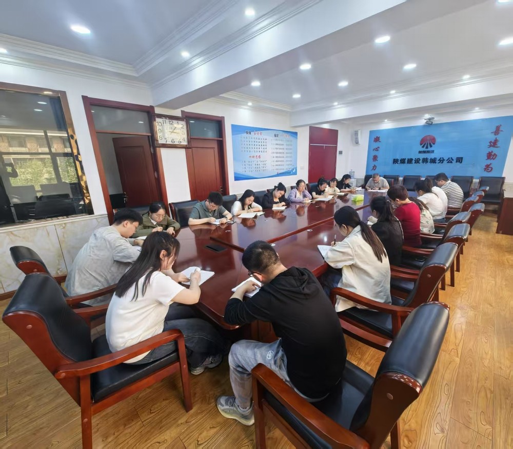 陜煤建設韓城分公司:“廉廉”相扣,著力打造“清廉財務”新名片