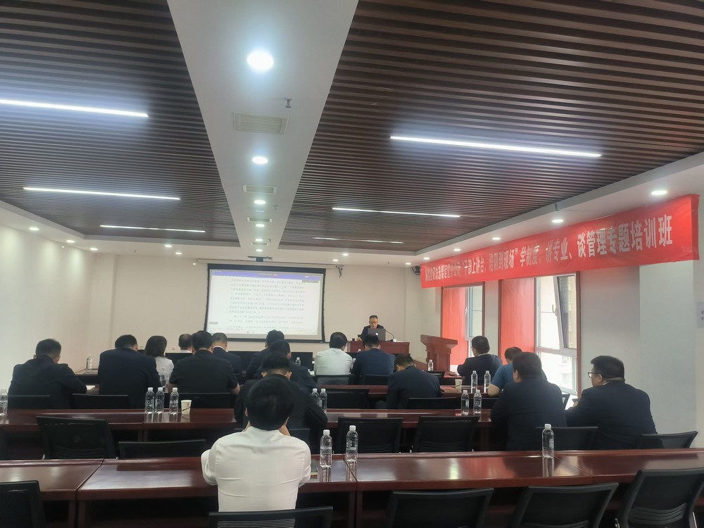 陜煤建設洗選煤運營公司：提升管理能力，激發團隊潛力