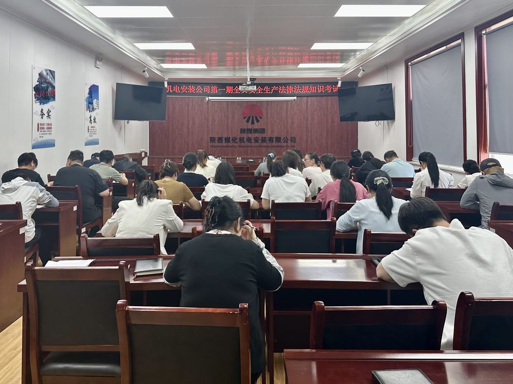 陜煤建設(shè)機(jī)電安裝公司  嚴(yán)抓安全警示，全力沖刺“雙過(guò)半”目標(biāo)