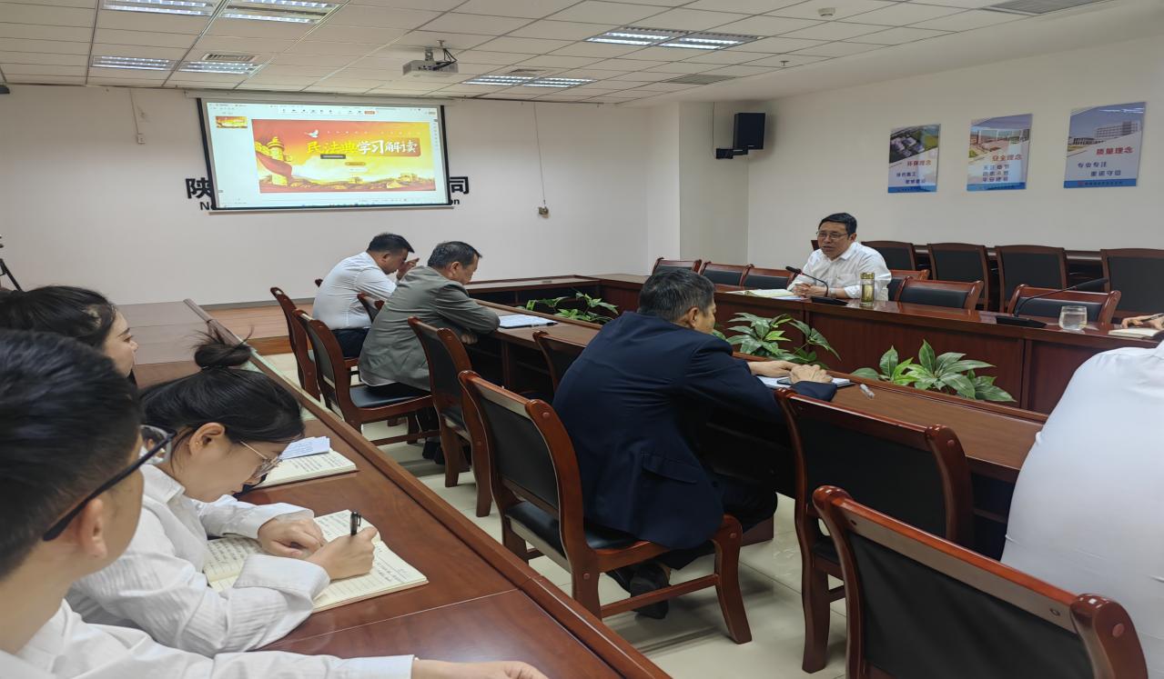 陜煤建設西北分公司:筑牢法治根基,護航公司發(fā)展