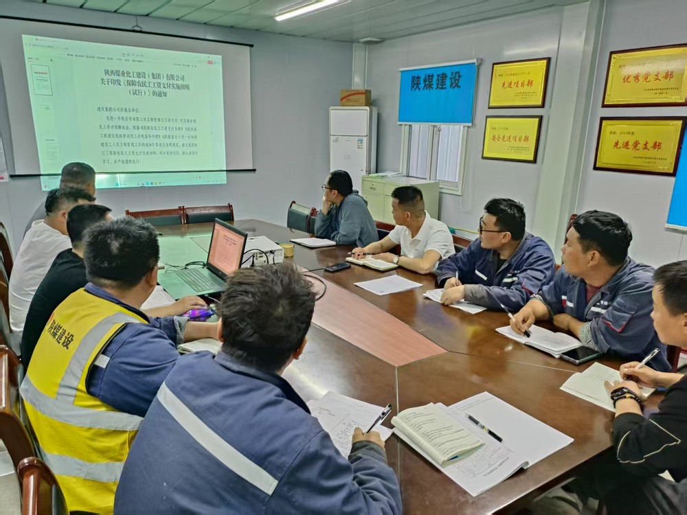 陜煤建設銅煤公司:三管齊下?讓農民工從“憂薪”到安心