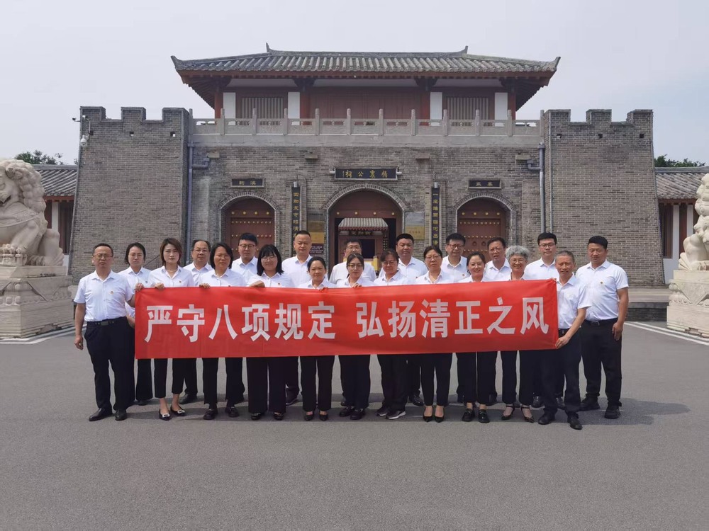 陜煤建設礦建二公司:追尋楊震清風足跡 筑牢新時代廉政防線