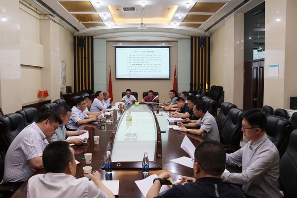 凝聚共識，擘畫高質量發展新藍圖