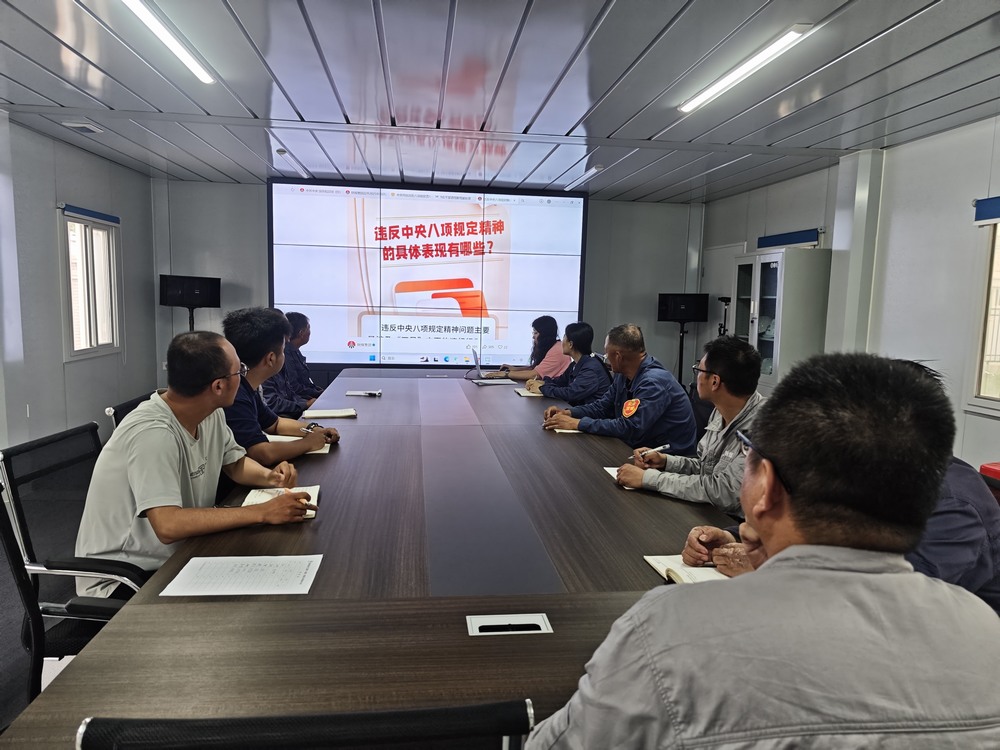 陜煤建設韓城分公司土建四項目部:端午守廉心 清風伴征程