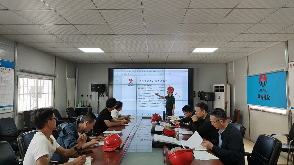 陜煤建設(shè)韓城分公司：安全“三強(qiáng)化”，筑牢安全防線