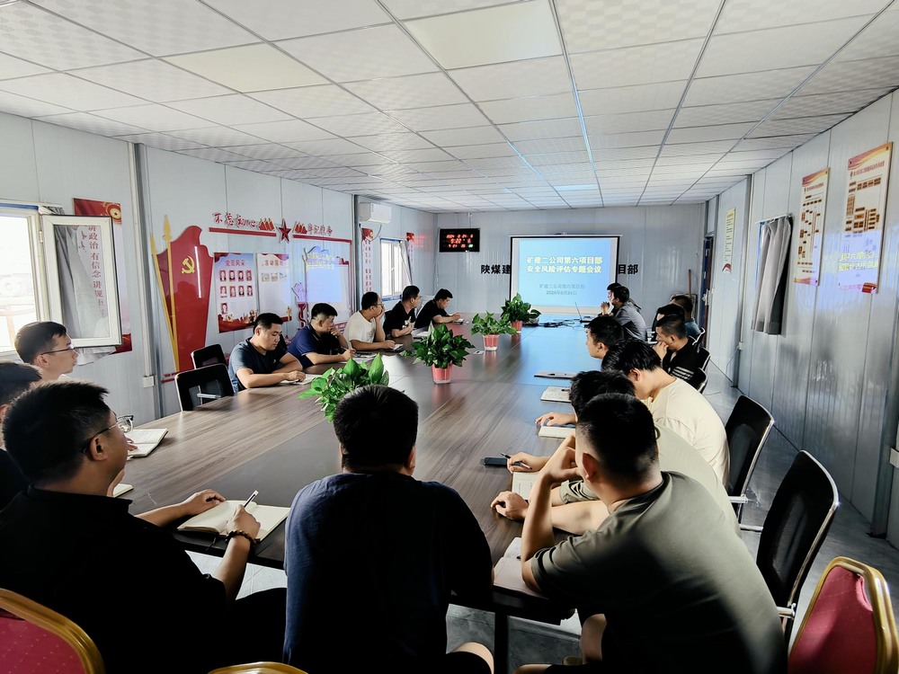 陜煤建設(shè)礦建二公司：聚焦礦建特色 強(qiáng)化財(cái)務(wù)管控