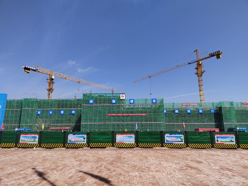 陜煤建設天工公司土建第五項目部：硬核實力鑄標桿！眾企觀摩榆林化學生產辦公樓項目