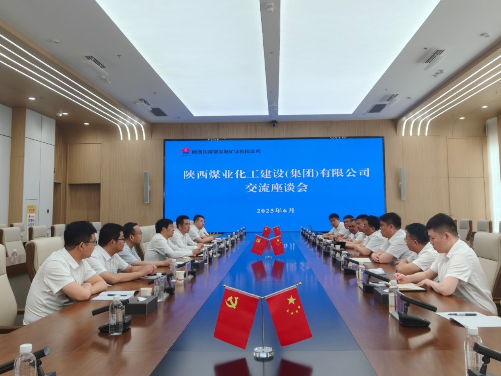 陜煤建設赴曹家灘礦業公司交流座談