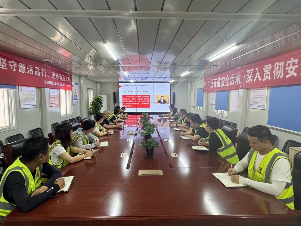 陜煤建設(shè)天工公司：安全宣講進一線，擰緊生產(chǎn)“安全閥”