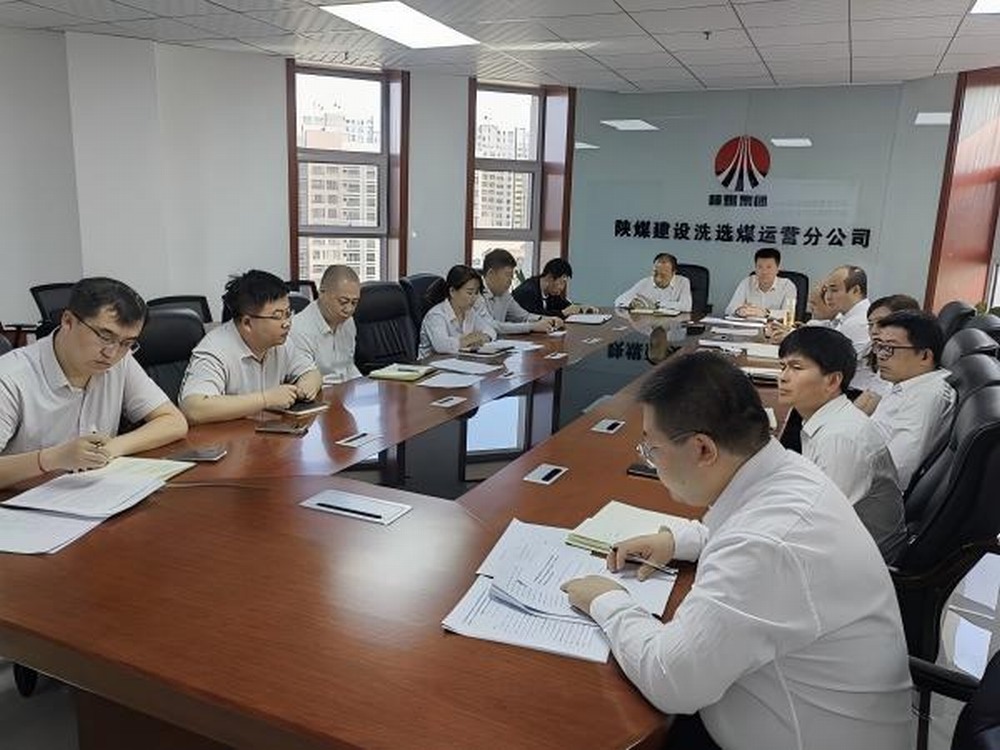 陜煤建設洗選煤運營公司扎實推進安全生產月活動,筑牢企業安全發展基石