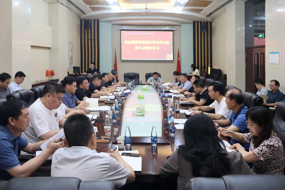 陜煤建設召開黨委理論學習中心組學習（擴大）會議