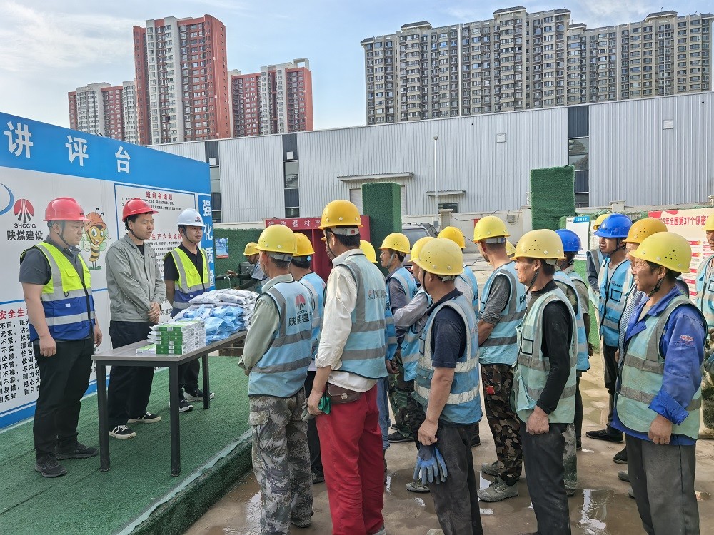 陜煤建設(shè)渭南分公司第十一項目部：情系一線送清涼 多措并舉護安康