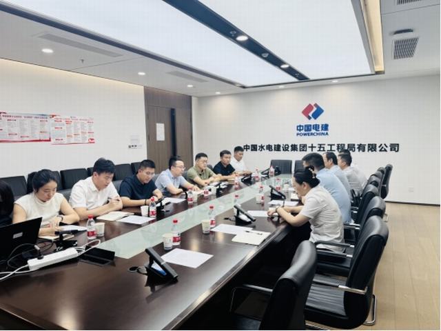 陜煤建設市場開發分公司赴中國水電十五局開展對標交流
