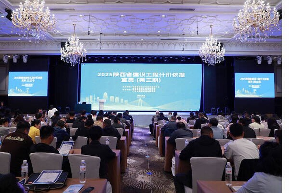 陜煤建設銅煤公司:多舉措為2025陜西省新計價依據在企落地保駕護航